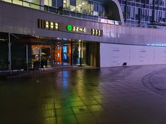 -芬芳四季养生会所(西溪店)