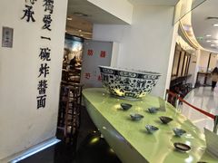-海碗居(王府井店)