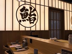 -鮨政· Omakase(福州万象城店)