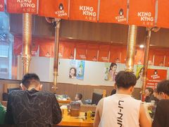 -kingkong大猩猩烤肉(CBD店)