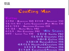-Cooking Man(中懋天地店)