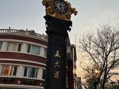 -天津五大道文化旅游区