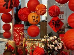 -开间茶馆·围炉煮茶