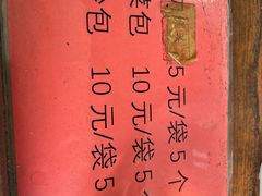 -西园寺素食(西园弄戒幢律寺店)