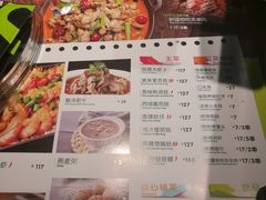 菜单-蛙喔牛蛙(仙林万达茂店)