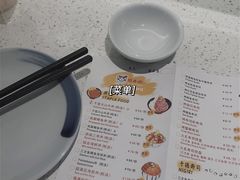 -YAMAKAWA(龙湖胥江天街店)