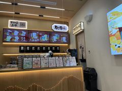 -拾叁茶(桥北万象汇店)