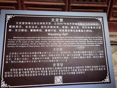 -雁门关景区