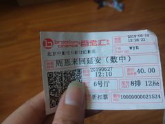 -中影国际影城(东方新天地CINITY店)