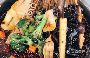 Vegetarian Bo Bo Chicken