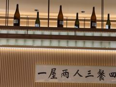 -鮨政· Omakase(福州万象城店)