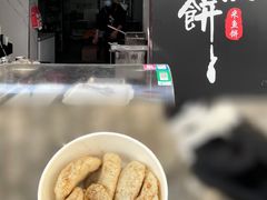 -金山嘴渔村