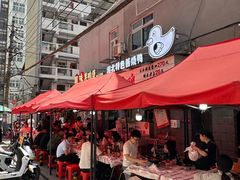 -回味黑鸭煲·始于2006(万松园店)