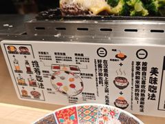 -肉肉大米(金虹桥店)