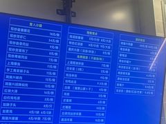 -鸿瑞興面馆(梅岭店)