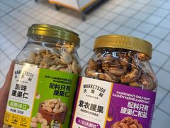 -沃尔玛购物广场(仓山万达店)