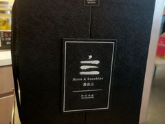 -慕叁山(青岛店)