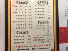 -桂花香手工面(鼓楼店)