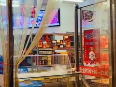 门面-小宝栗子(嘉华国际商业中心店)