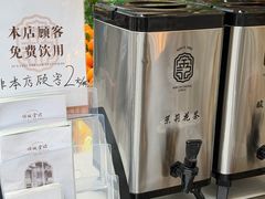 -顺城金记卤鸡·清真