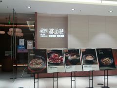 门面-柴门头啖汤·经典川菜·慢火汤品(锦城万达店)