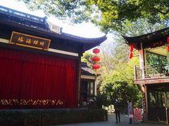 -杭州黄龙洞