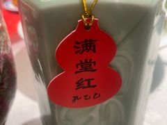 -孔乙己酒家(虹桥路店)