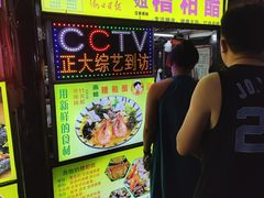 -海南大学南门小吃一条街