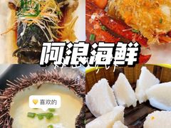 -海棠湾