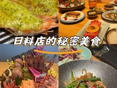 -和创柚子·会席日本料理(新区淮海街店)