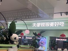 -CoCo都可(北新桥店)