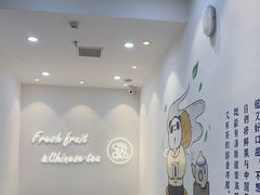 -茶百道(公园天街店)