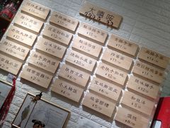 -大嘻咹biangbiang面(历史博物馆店)