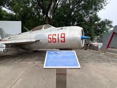 -中国航空博物馆