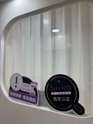 -海菲秀·飞顿牛奶光·LDM官方授权中心美轮美浣瓷感美肌