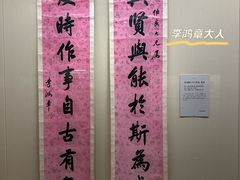 -旅顺博物馆