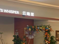 -雲說·花(西宸天街店)