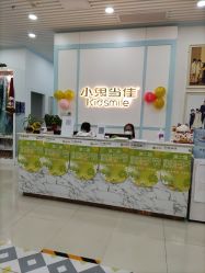 点击看大图 -小鬼当佳儿童摄影(房山龙湖熙悦天街店)