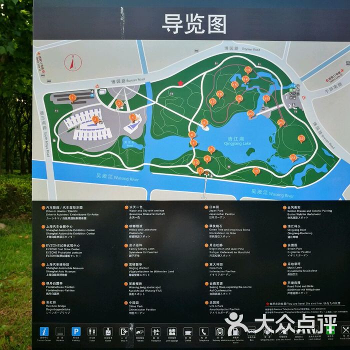 上海汽车博览公园图片