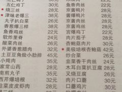 -聚福缘菜馆(隆昌路店)