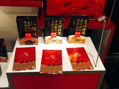 -上海小南国(不夜城店)