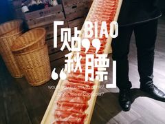 -番食园鲜食火锅(高新店)