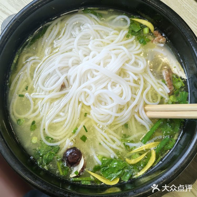 今天的幸福是米线～
