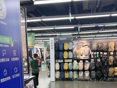 -迪卡侬(西三旗店)