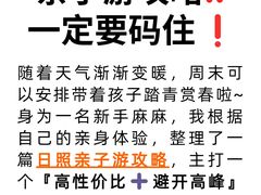 -巧克力渔家.小船海鲜家常菜(万平口店)