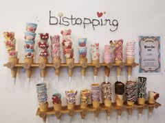 -Bistopping