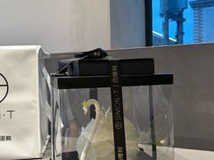 -西檬树SIMON·T轻奢蛋糕(大东方Max店)