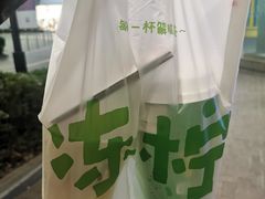 -桂桂茶(大宁国际广场店)