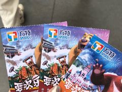 -厦门方特梦幻王国