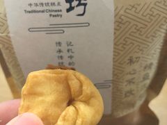 -清真全盛斋传统糕点(西羊市店)